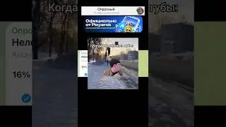 Awkward moment on the street?