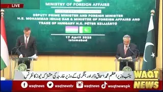 🔴LIVE | Deputy PM Ishaq Dar Press Conference With Foreign Affairs and Trade Of Hungary