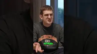 Рома и Братишка: Как Субы Зашкаливают за 7K!