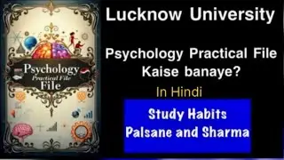 B.Ed. Sem I#Study Habits Inventory#PSSHI#Palsane and Sharma#Psychology Practical file kaise banaye?