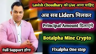 अब सबको Botalpha से Principal दिलायेगा लीडर्स  || Mine Crypto Fixalpha One step || Lavish Choudhary 