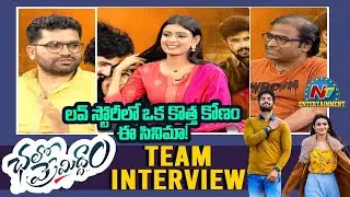 Chalo Premiddam Movie Team Exclusive Interview | Neha Solanki | NTV Ent