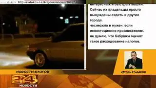 Новости блогов 14.12.2011