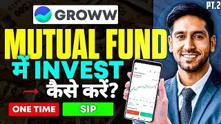 How to Invest in Mutual Funds | How to Use Groww App Part - 2