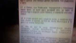КНИГА ПРАВЕДНОГО 2 kniga pravednogo
