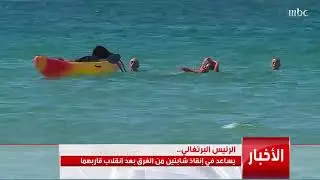 من أخبارنا المنوعة.. الملتقى السعودي 