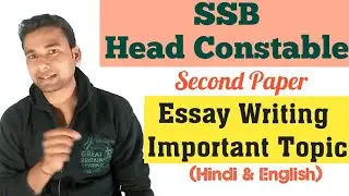 SSB Head Constable Second Paper Essay Writing Hindi and English || Important Essay Topics