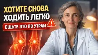 Почему люди после пятидесяти уходят раньше: всё начинается с ног