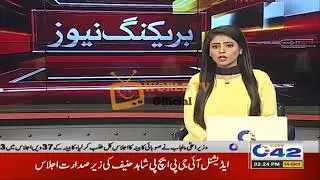 # School k bary ma Shafqat Mahmoud na kya kaha app b dakh lain yar channel ko subscribe kar do