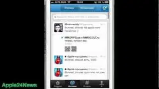 Битва приложений из App Store:twitter vs tweetbot