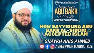 Sayyiduna Abu Bakr As Siddiq Accepting Islam | Shaykh Anis Ahmed | Esal e Thawab for Hamzah Sikander