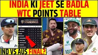 INDIA KI JEET SE BADLA WTC POINTS TABLE | IND VS AUS FINAL CONFIRM? #wtc2025pointstable #indvsaus