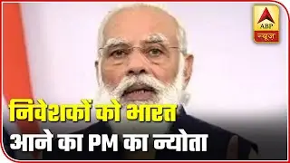 PM Modi Invites Investors To India For Global Investor Roundtable | Speed Bulletin | ABP News