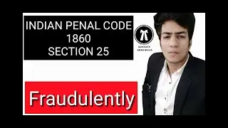 SECTION 25 OF IPC #SECTION25 #fraudulently  #IPC #LAW #AMANBHOLA #SHORT #LEGAL #LEGALGYAN #ADVOCATE