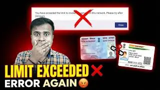 ✅ PAN Aadhaar Link Error Solved 🔥 &ldquo;Exceeded Limit&rdquo; Ka Real Solution | Proof Ke Saath