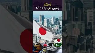 Honda Atlas Begins Export of Fully Built Cars to Japan from Pakistan