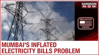 Mumbai: Consumers upset over receiving inflated electricity bills; costing double than usual