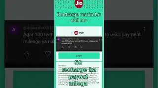 Jio smart FSM calling  #jio #payout #jiocall #jca
