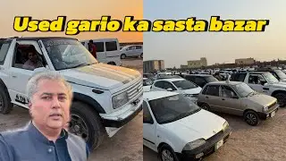 Used cars for sale || Pakistan ki tareekh ka sab sy Bara car bazar || 