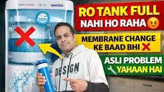 RO Ka Tank Full Nahi Ho Raha? | RO Waste Water Continuous Running Problem | RO Repair