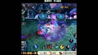 Безумные тройные убийства Дианы - Китайский Wild Rift New #diana #chinaserver #wildrift