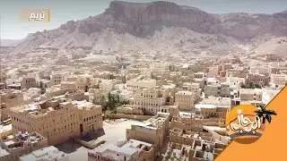 الرحال | الحلقة الرابعة | تريم