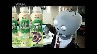 Plants vs. Zombies: Social Edition Office Zombie Mascot Bright Dairy Lactic Acid Drink Commercial