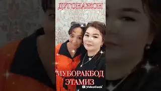 #happybirthday #табриклаймиз кутлаймиз ЛОЙИХАСИ тел +998990295010 #rek #rec #music #love 