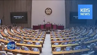 GOVT ANNOUNCE STRONGER REAL ESTATE REGULATIONS / KBS뉴스(News)