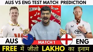 AUS vs ENG Dream11 Prediction | AUS vs ENG Dream11 | Australia vs England Test Match