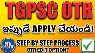 💥💥TGPSC OTR Edit Option: ఏమేమి అప్లోడ్ చేయాలి? తప్పులు చేయకండి!STEP BY STEP PROCESS 