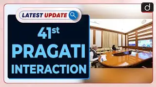 41st PRAGATI Interaction: Latest update | Drishti IAS English