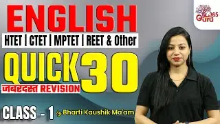 HTET & CTET 2024 English Revision Class 2024 | by Bharti Mam #1