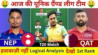 NEP vs QAT Dream11 Prediction, Nepal vs Qatar Dream11 Team, NEP vs QAT Dream11 Team