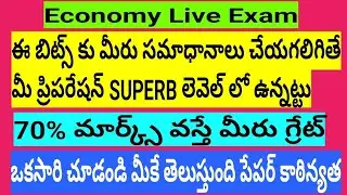 appsc latest news today || appsc previous bits practice || important Indian economy bits|| #group_4