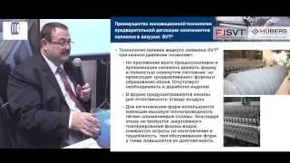 Новые технологии переработки жидких силиконовых резин для производства высоковольтной изоляции