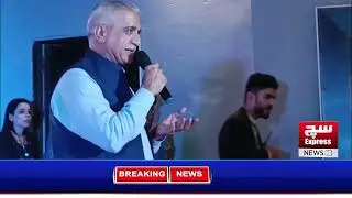Lyari&rsquo;s Youth Talent Honored with Special Award at Benazir University| SuchExpressNews Official
