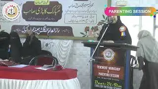 PRESIDENTIAL ADDRESS | Dr Lodhi Kaneez Fatema | PARENTING SESSION | Daar-Ul-Ilm English School