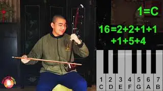 Benjamin Lee = Erhu4all | Daily Joy | From the Top