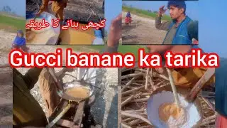 #All گوچی بنانے کا طریقہ #comedy Gucci banane ka tarika #new shaakir Munda😊 Sounds like you're good 