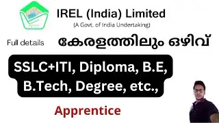 IREL Recruitment 2024 | Kerala Apprentice Vacancy 2024 | Latest Kerala Jobs