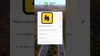 Где можно увидеть этот знак?
