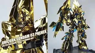 【评头论足】BANDAI PB网限PG 独角兽高达三号机菲尼克斯 PG UNICORN GUNDAM 03 PHENEX GUNPLA REVIEW