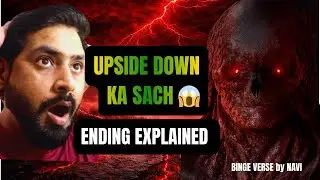 Stranger Things  5 Volume 2 Episode 7 Explained in Hindi | Upside Down ka Sach 😱