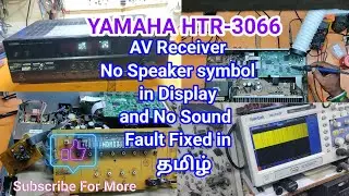 YAMAHA HTR-3066 AV Receiver Speaker Logo Missing and No Sound Problem Fixed in தமிழ்#yamaha #repair