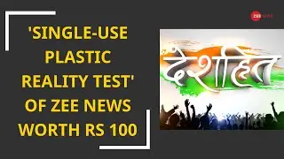 Deshhit: 'Single-Use Plastic Reality Test' of Zee News worth Rs 100