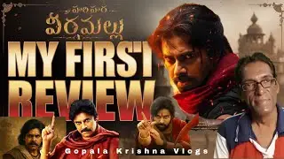 Hari Hara Veeramallu Movie || Review || Pawan Kalyan || Deputy CM || Janasena ||Gopala Krishna Vlogs