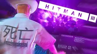 DJ ХИТМАН ВЗРИВЯВА КЛУБА! - Hitman 3