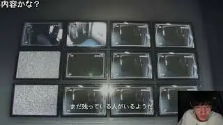 夜間警備ってホラゲーをやる【スキマ】【2025/3/29】