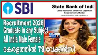 State Bank of India റിക്രൂട്ട്&zwnj;മെൻ്റ് 2026 | SBI | government job vacancy 2026 #job #jobs #sbi